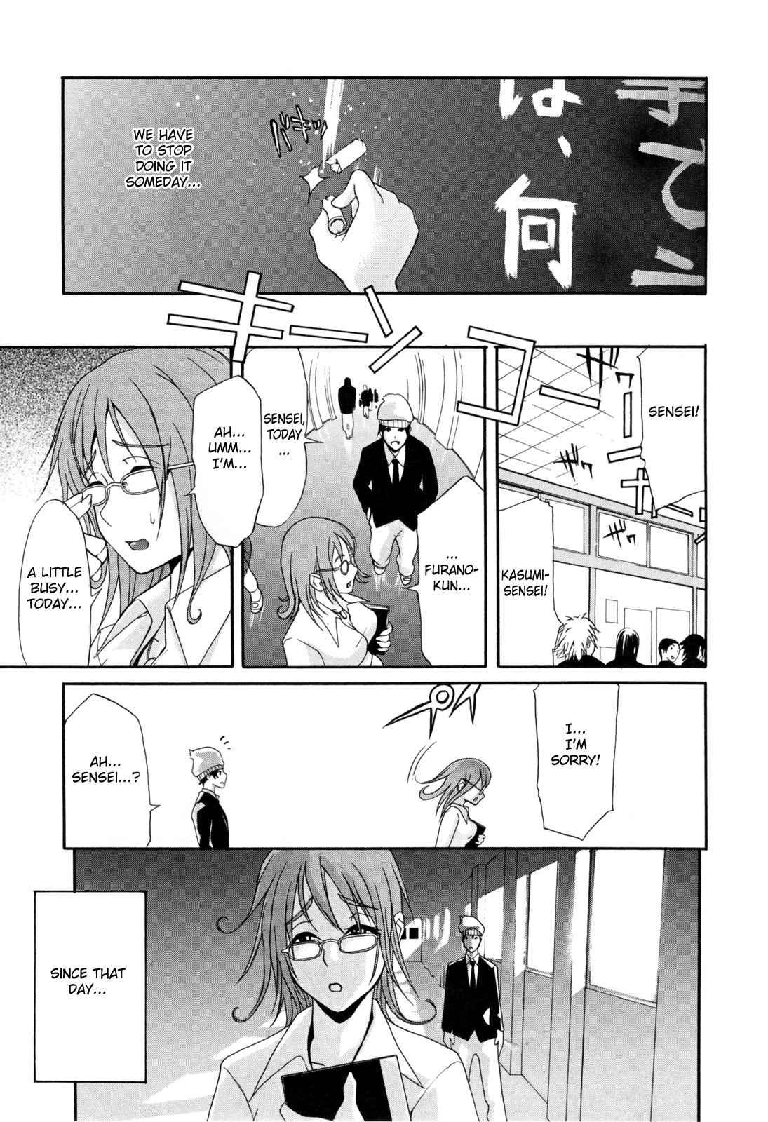 Bitch With The Beast Chapter 1000 Page 196